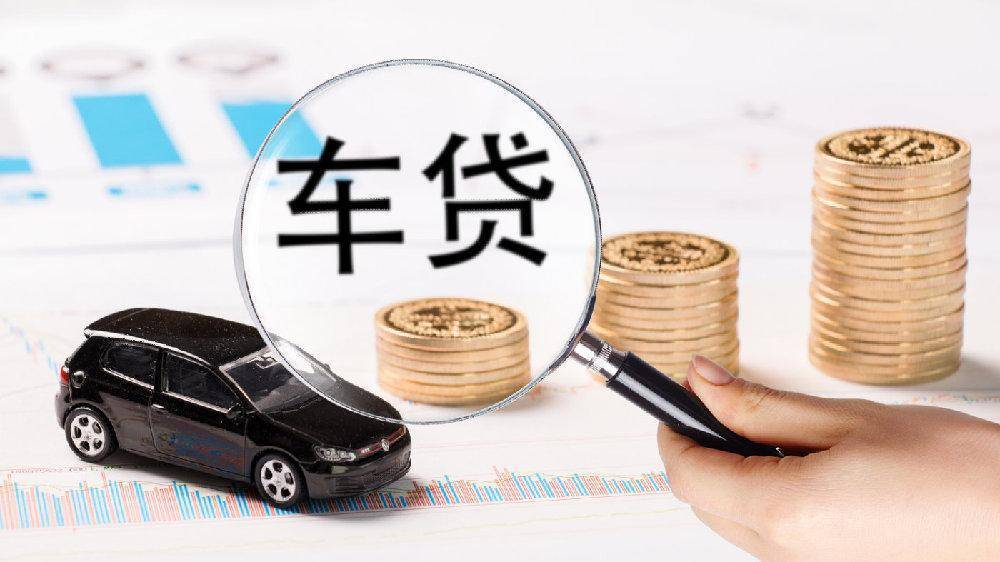 重庆个人借贷